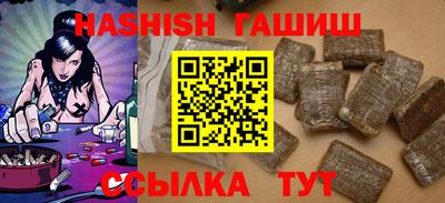 мяу мяу кристалл Берёзовский