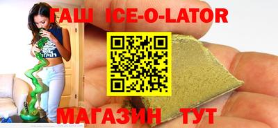спиды Жуковский