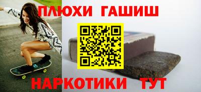 спиды Жуковский