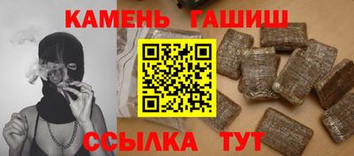 стафф Заволжье