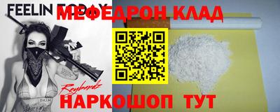 винт Азнакаево