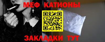 спиды Жуковский