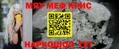 спиды Заводоуковск