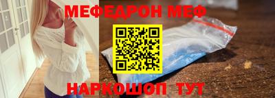 спиды Жуковский