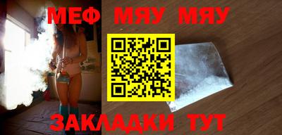 спиды Жуковский