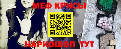 спиды Жуковский