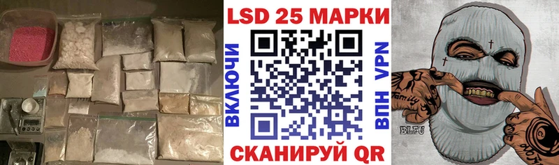 Лсд 25 экстази ecstasy  где купить наркоту  Россошь 