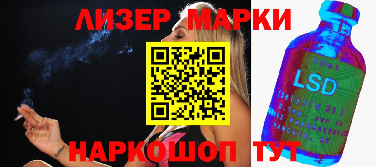 Россошь  МЕГА   ЛСД экстази ecstasy  Вход с VPN  ЛСД экстази кислота 
