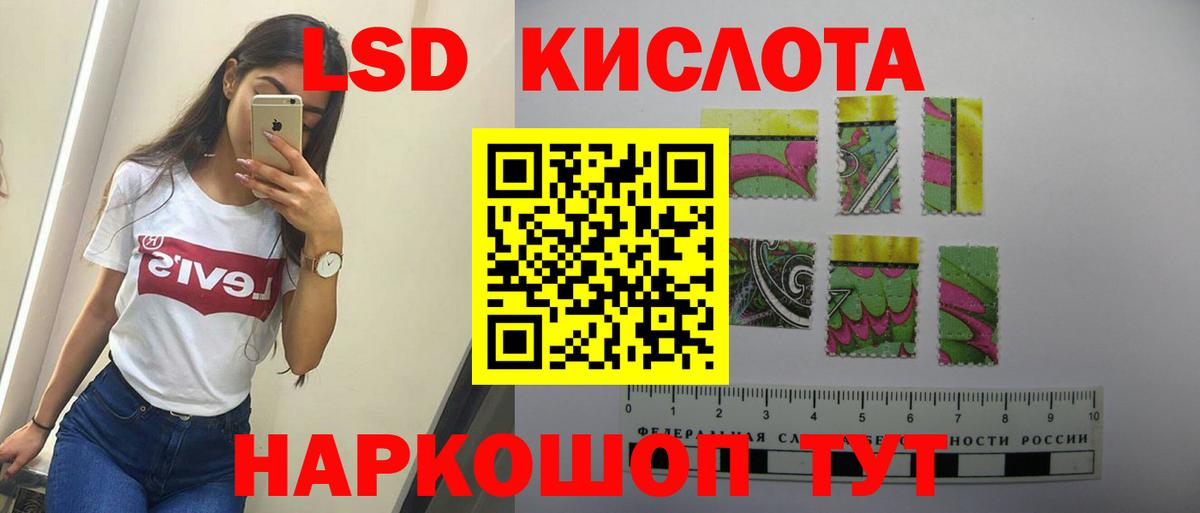 ЛСД экстази ecstasy Россошь