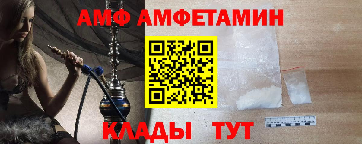Первитин мет Россошь