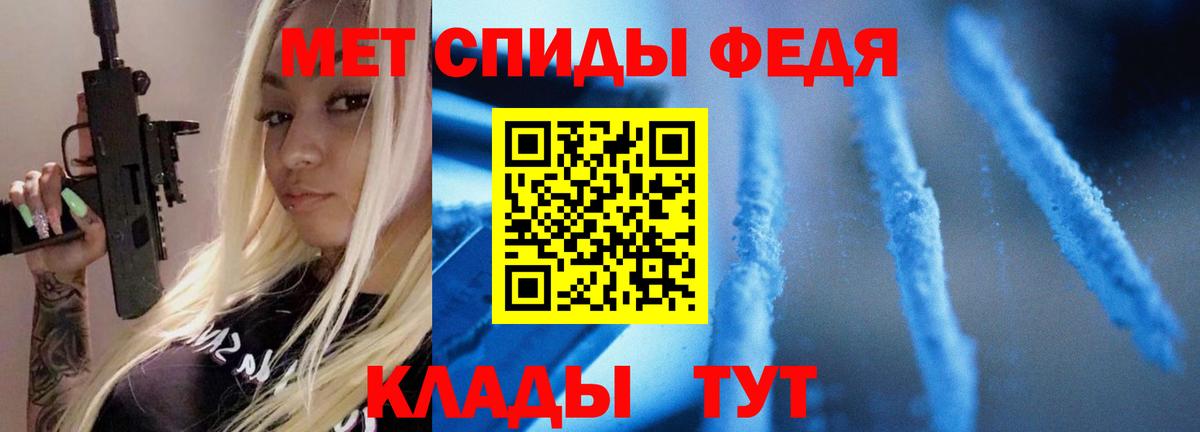 Первитин  Первитин Декстрометамфетамин 99.9%  Вход с VPN  Первитин Декстрометамфетамин 99.9%  Россошь 