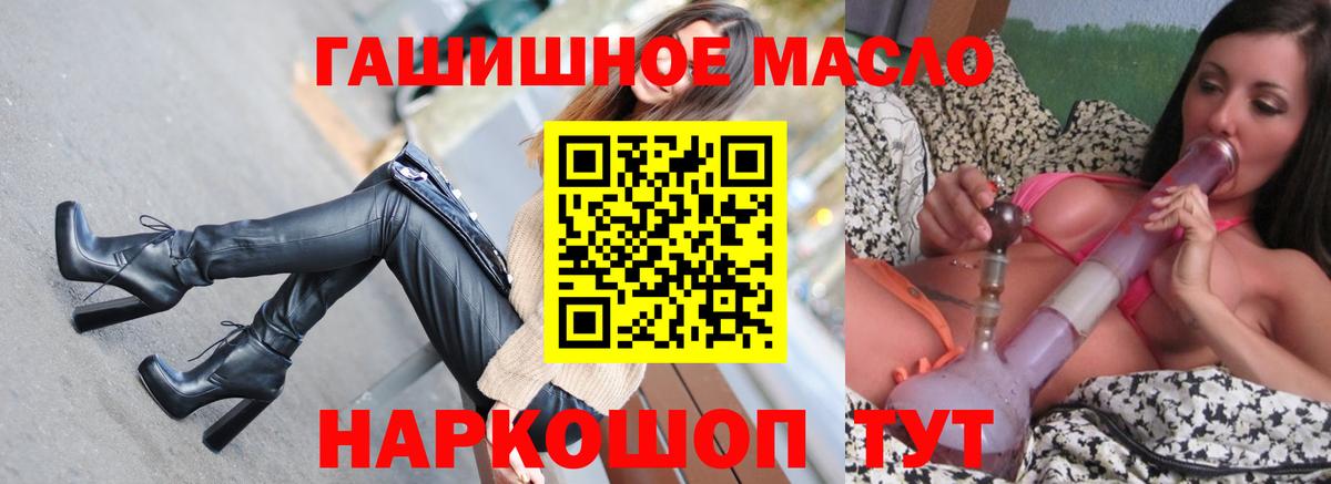 ТГК Wax Россошь
