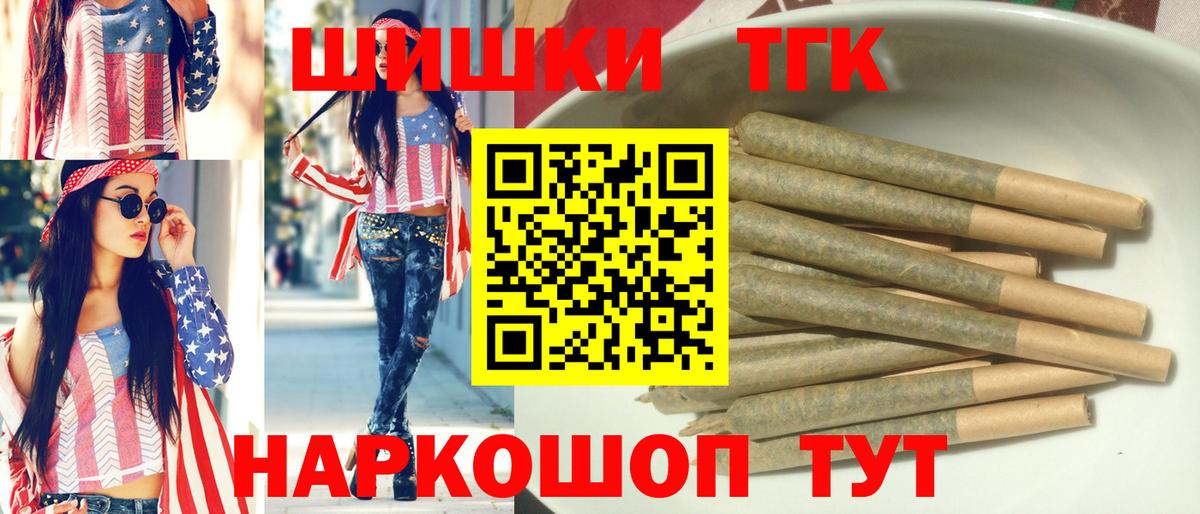 Россошь  Бошки марихуана ГИДРОПОН  Марихуана VHQ  Вход с VPN 