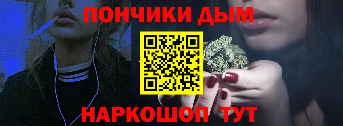 Конопля OG Kush Россошь